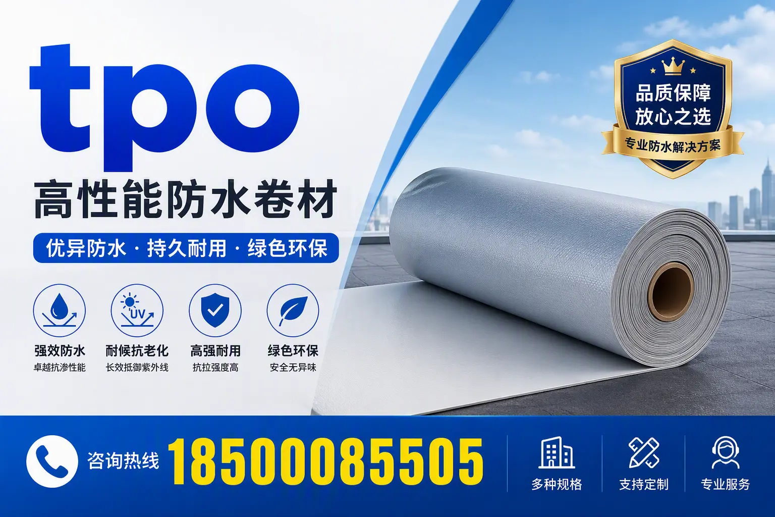tpo行业趋势分析，芜湖企业应如何应对